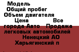  › Модель ­ Geely MK Cross › Общий пробег ­ 48 000 › Объем двигателя ­ 1 500 › Цена ­ 28 000 - Все города Авто » Продажа легковых автомобилей   . Ненецкий АО,Харьягинский п.